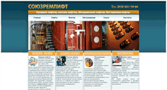 Desktop Screenshot of danaelift.ru